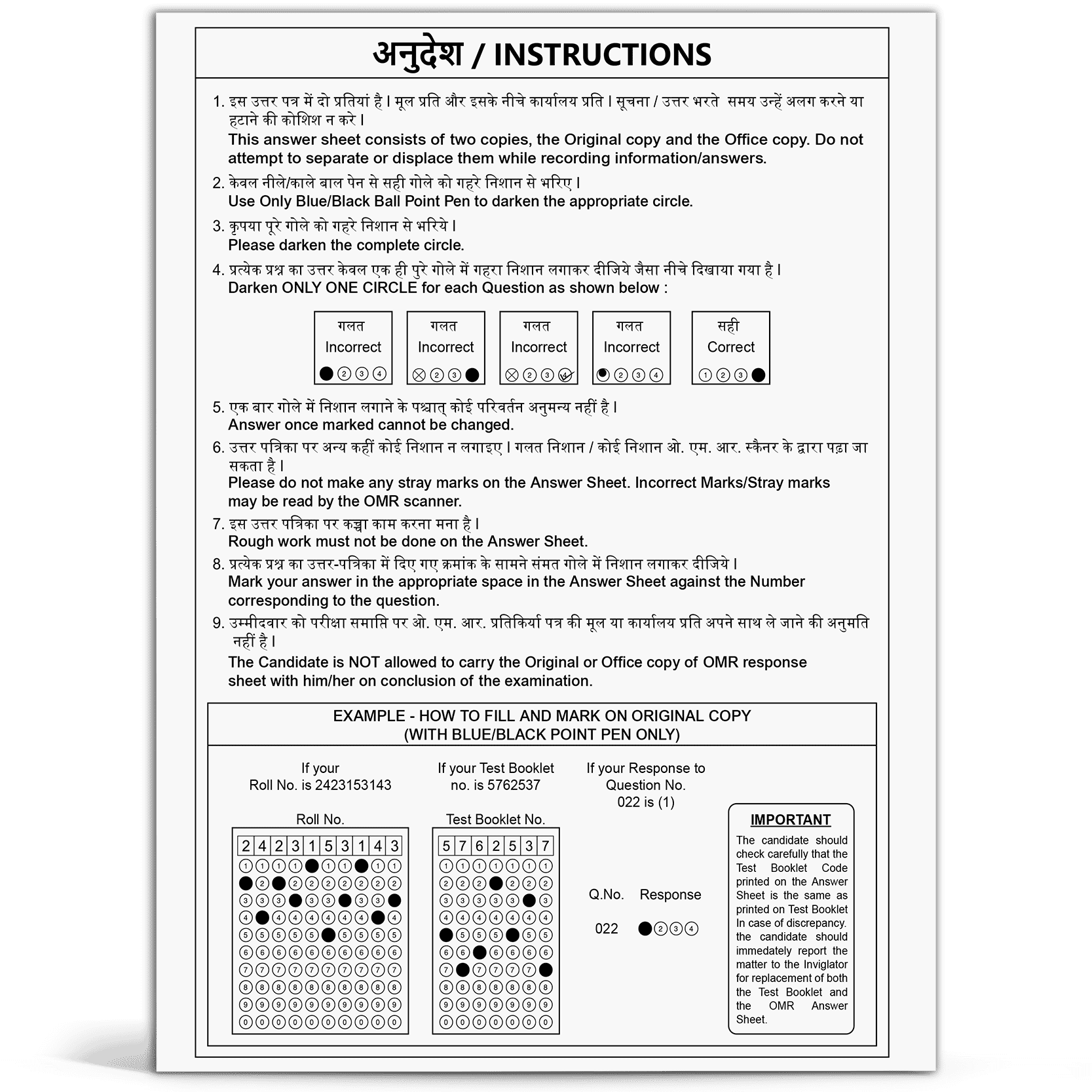 MJ Printable OMR sheet for neet pdf free download for Practice | Based on Latest Pattern